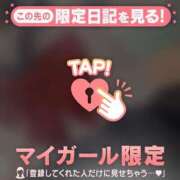 みあ 今ってアレルギー物質飛んでるの？ CUTE