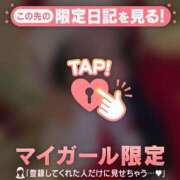 ヒメ日記 2025/12/18 15:16 投稿 りさ CUTE