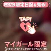 ヒメ日記 2025/12/20 18:46 投稿 りさ CUTE