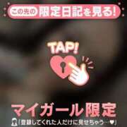 ヒメ日記 2025/12/24 23:46 投稿 りさ CUTE