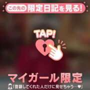 ヒメ日記 2025/12/26 08:31 投稿 りさ CUTE