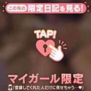 ヒメ日記 2025/12/29 21:16 投稿 りさ CUTE