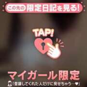 ヒメ日記 2026/01/02 17:46 投稿 りさ CUTE