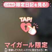 ヒメ日記 2026/01/13 21:46 投稿 りさ CUTE