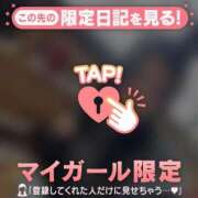 ヒメ日記 2026/01/20 05:31 投稿 りさ CUTE