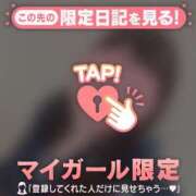 ヒメ日記 2026/01/08 16:46 投稿 りん CUTE