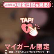 ヒメ日記 2026/01/10 15:01 投稿 りん CUTE