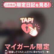 ヒメ日記 2026/01/11 17:01 投稿 りん CUTE