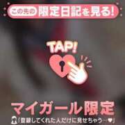 ヒメ日記 2026/02/28 15:01 投稿 りん CUTE