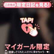 ヒメ日記 2026/03/03 17:01 投稿 りん CUTE