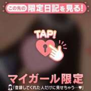 ヒメ日記 2026/03/09 15:01 投稿 りん CUTE