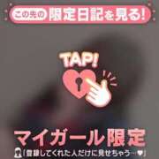 ヒメ日記 2026/03/17 17:01 投稿 りん CUTE