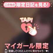 ヒメ日記 2026/03/18 17:01 投稿 りん CUTE