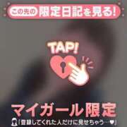 ヒメ日記 2026/03/28 15:01 投稿 りん CUTE