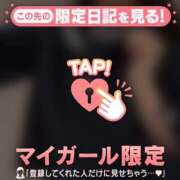 ヒメ日記 2026/04/04 15:01 投稿 りん CUTE