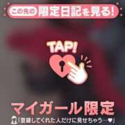 ヒメ日記 2026/04/28 17:01 投稿 りん CUTE