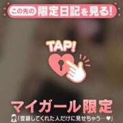 ヒメ日記 2026/05/14 16:46 投稿 りん CUTE