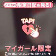 ヒメ日記 2026/08/08 17:02 投稿 りん CUTE