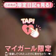 ヒメ日記 2026/10/19 13:01 投稿 りん CUTE