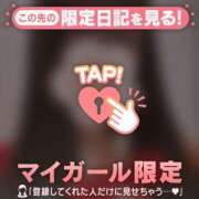 ヒメ日記 2025/12/30 22:01 投稿 ひなた CUTE