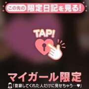 ヒメ日記 2026/01/04 17:01 投稿 ひなた CUTE