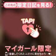 ヒメ日記 2026/01/16 22:46 投稿 ひなた CUTE