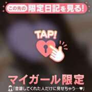 ヒメ日記 2026/01/19 21:16 投稿 ひなた CUTE