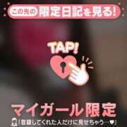 ヒメ日記 2026/01/26 15:46 投稿 ひなた CUTE