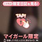 ヒメ日記 2026/02/01 18:01 投稿 ひなた CUTE