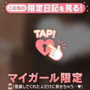 ヒメ日記 2026/02/06 23:16 投稿 ひなた CUTE