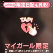 ヒメ日記 2026/03/06 21:16 投稿 ひなた CUTE