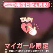 ヒメ日記 2026/03/15 22:01 投稿 ひなた CUTE