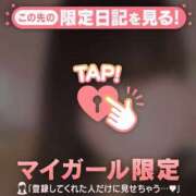 ヒメ日記 2026/04/02 23:01 投稿 ひなた CUTE