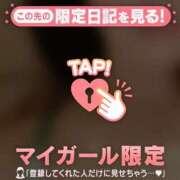 山中かなえ 今日も MADAM