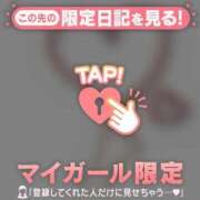 ヒメ日記 2025/12/20 23:46 投稿 山中かなえ MADAM