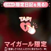 ヒメ日記 2025/12/21 03:01 投稿 山中かなえ MADAM