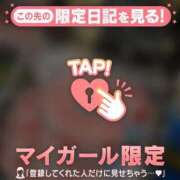 ヒメ日記 2025/12/24 02:31 投稿 山中かなえ MADAM