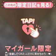 ヒメ日記 2025/12/25 15:16 投稿 山中かなえ MADAM