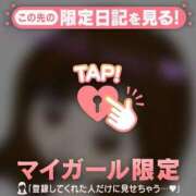 ヒメ日記 2025/12/26 02:16 投稿 山中かなえ MADAM