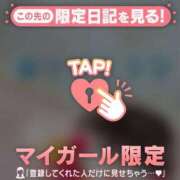 ヒメ日記 2025/12/31 11:46 投稿 山中かなえ MADAM