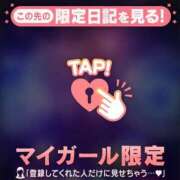 ヒメ日記 2026/01/01 10:16 投稿 山中かなえ MADAM