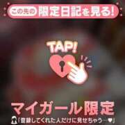 ヒメ日記 2026/01/09 02:16 投稿 山中かなえ MADAM