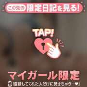 ヒメ日記 2026/01/11 02:31 投稿 山中かなえ MADAM