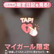 ヒメ日記 2026/01/16 02:31 投稿 山中かなえ MADAM