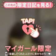 ヒメ日記 2026/01/21 23:46 投稿 山中かなえ MADAM