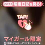 ヒメ日記 2026/01/25 02:31 投稿 山中かなえ MADAM