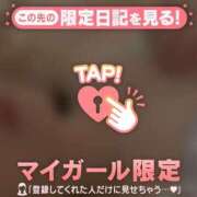 ヒメ日記 2026/01/28 02:31 投稿 山中かなえ MADAM