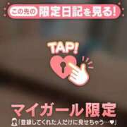 ヒメ日記 2026/02/03 15:01 投稿 山中かなえ MADAM