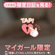 ヒメ日記 2026/02/06 02:16 投稿 山中かなえ MADAM