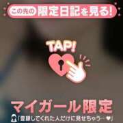 ヒメ日記 2026/02/10 14:46 投稿 山中かなえ MADAM